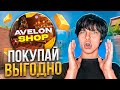 КАК ВЫГОДНО ПОКУПАТЬ ЗОЛОТО В STANDOFF 2?