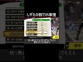 しずえの弱（ピコハン）で0%撃墜する方法【スマブラSP】#shorts
