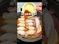鱿鱼酿虾滑 #Squid Stuffed with Shrimp Paste#家常菜#简单美食 #鱿鱼