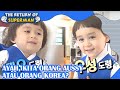 Ayah Kita Orang Aussy atau Orang Korea? |The Return of Superman |SUB INDO|210815 Siaran KBS WORLD TV