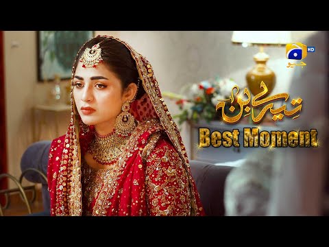 Tere Bin Episode 46 Yumna Zaidi Wahaj Ali 𝗕𝗲𝘀𝘁 𝗠𝗼𝗺𝗲𝗻𝘁 𝟬𝟮 Har Pal Geo 