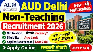 AUD Delhi Non-Teaching Recruitment 2026  (Daily Vacancy Update)