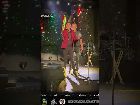 حفل الشاب مومو سهرات الكازيف سيدي فرج رياض بن عمر