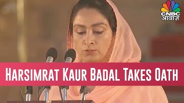 Harsimrat Kaur Badal, Thaawar Chand Gehlot, S.Jaishankar & Ramesh Pokhriyal ‘Nishank’ Take Oath