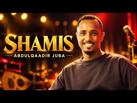 Abduqaadir Juba || Heestii Shamis || Somali music 🎶