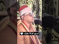 صوت من الجنة الشيخ على العطار الحكمدار القرآن عباقرة دولة التلاوة القرآن الكريم 