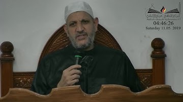 خاطرة الفجر سورة طه 94 مكانة الجماعة ووحدة الصف