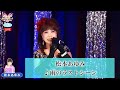 松本あゆみ4  ♪雨のラストシーン【2021 12 07 第6回You遊ライブ ミニコンサート in高田馬場 午後の部】