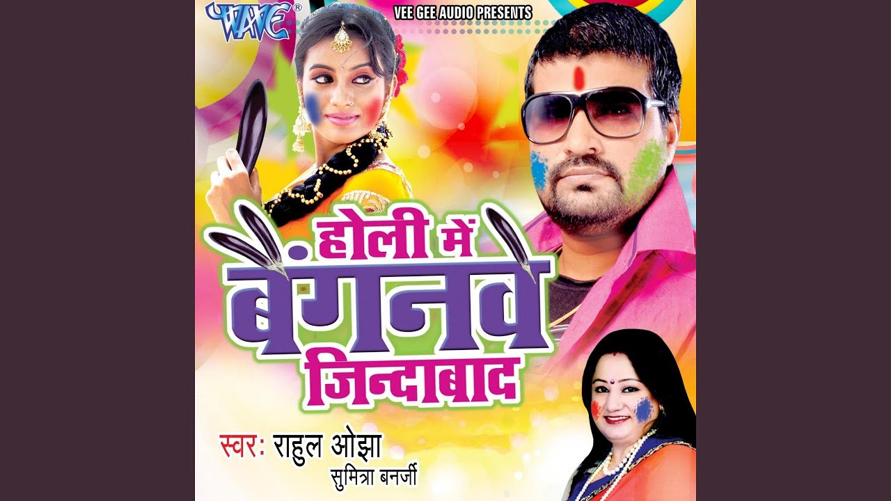 Batas Holi Me Nirodh - YouTube