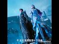 [Soul Land 2] Tang Sect vs Dolo Sect ⚔️ Huo Yuhao &amp; Tang Wutong GONE?😱🔥EP 152 PV#shorts #soulland2
