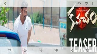 Kavacham Official Teaser Bellamkonda Sai Sreenivas, Kajal, Mehreen Sreenivas Mamilla Thaman