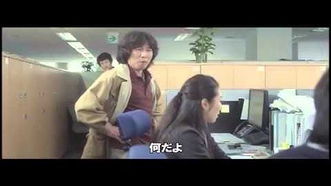 映画『私は公務員だ』予告編