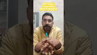 Reet Mains Current Affairs ll #motivation #shortvideo #shortsfeed #punitaclasses #reet #reet2025