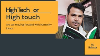 High Tech VS High Touch