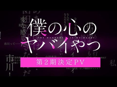 ▷ Karakai Jouzu no Takagi-san reveals the story of his next movie with a  trailer 〜 Anime Sweet 💕