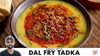 Dhaba Style Dal Fry Tadka | Yellow Dal Tadka Recipe | ढाबे जैसी दाल फ्राई तड़का | Chef Sanjyot Keer