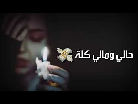 اروع اغنية معى/ كلمات / حكيم على ناس 