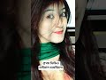 প্রথম ভিডিও ভাইরাল হয়েছিলো #shamimaafrinomi #trand #comedy #lovemusic