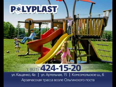 Закажите уличный игровой комплекс для вашего ребенка!