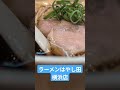【替え玉必至】ラーメンはやし田が旨すぎ #shorts #short #ラーメン #ラーメンはやし田 #グルメ