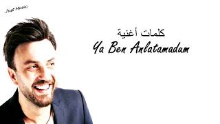 اغنية تركية حماسية مترجمة بالعربية Ya Ben Anlatamadum