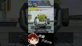 センチネル当ててるだけの動画 part47【夜霞アカツキ   Vtuber】 #fps #apexlegends #shorts