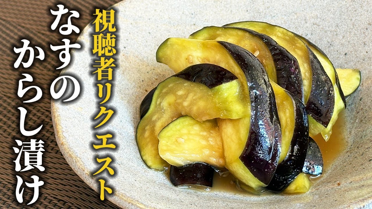 なすページ maxresdefault.jpg