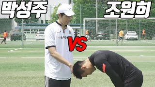 동네형 박성주 생각보다 1:1 잘하네요...이렇게 조차박 끝...?