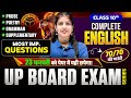 Complete English कक्षा 10 | Most Important Qestions (Prose, poetry, Grammer) Pre UP Board Exam 2026