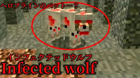ヘロブライン