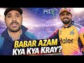 Babar Azam Kya Kya Kray?