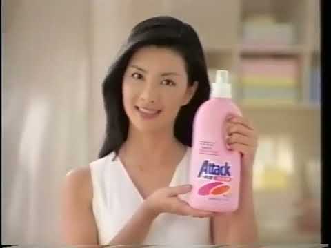 【台灣廣告】135.花王一匙靈冷洗精-1995年-新上市