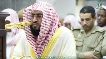 تلاوة من محراب #المسجد_الحرام لفضيلة الشيخ د. #بندر_بليلة -حفظه الله-.