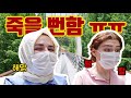 한국에서 처음으로 출렁다리 경험한 외국인의 반응 ft. 장태산