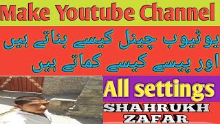 Hi friends my name is sharukhzafar how to create a gmail account
without android phone on pc
urdu:https://www./watch?v=0gie9pprumw&t=20s second...