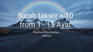 Surah Takwir 10 times from 1 - 15 Ayat |  recitation by Mishary Alafasy