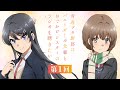 第1回 青春ブタ野郎はバニーガール先輩とおでかけシスターのラジオを聴きたい 第1回 青春ブタ野郎はバニーガール先輩とおでかけシスターのラジオを聴きたい