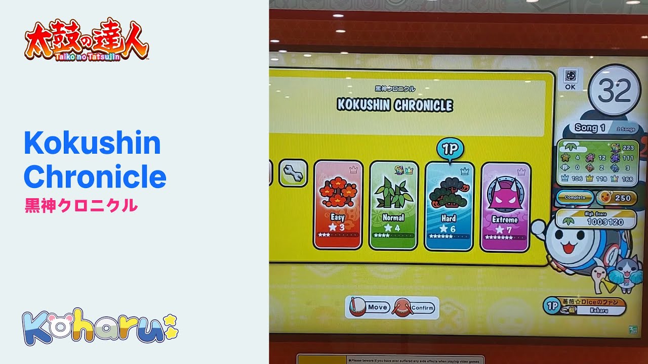 カケンロール⭐︎琉球泡盛ニコニコ太郎6本SET カケンロール⭐︎琉球泡盛ニコニコ太郎6本SET カケンロール様