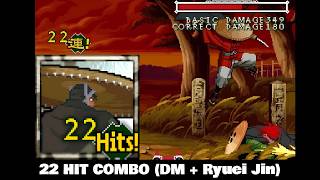 Dankoujin Trial (RetroAchievements) - The Last Blade 2: Heart of the Samurai (Dreamcast) screenshot 4