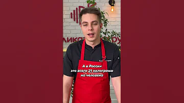 Где  больше всего едят рыбу?