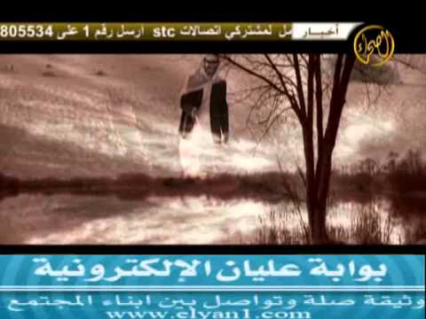 حيل الله أقوي لـ فارس بن عويف اداء عبدالعزيز الغامدي 