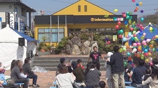 風船太郎のバルーンショー 第5248回 20180325-1