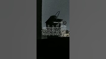 راحة نفسية 🤍|| حالات واتساب قران تصاميم قران كريم 🤍|| صوت يقشعر له الابدن 🤍||