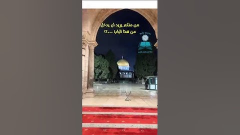 ﴿ سُبْحَانَ الَّذِي أَسْرَىٰ بِعَبْدِهِ لَيْلًا...🌟 تلاوة تبكى القلوب 🌟 الشيخ حسن صالح 🌟 #قرآن