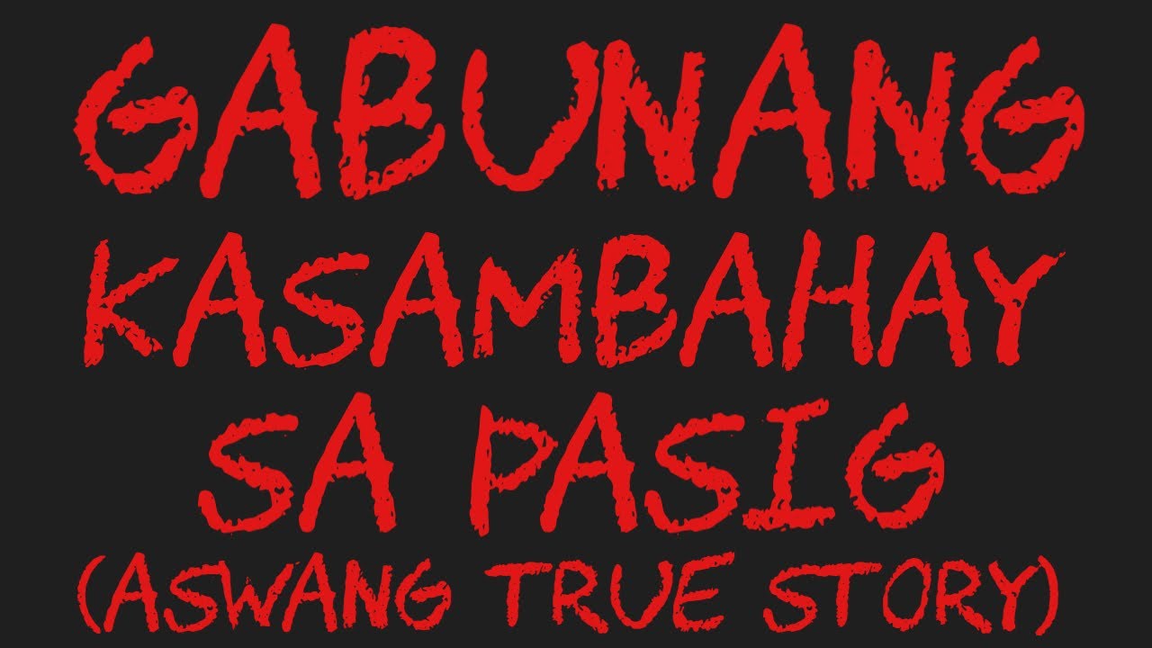 GABUNANG KASAMBAHAY SA PASIG (Aswang True Story)