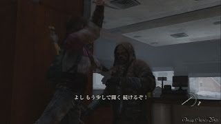 The Last of Us ・DLC Left Behind - Part 6 敵の敵（100% Survival Mode No Damage 弓＆ナイフのみ）