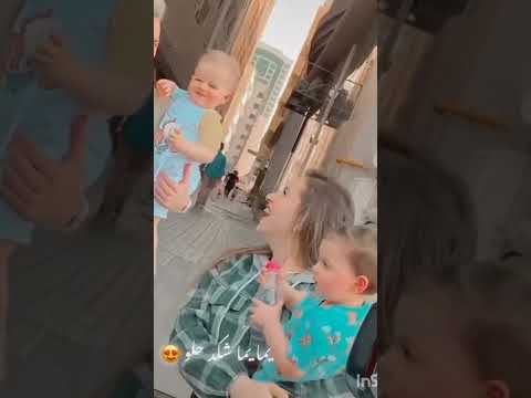 يما يما شكل حلو ستوري ليليان ام عيون خضر