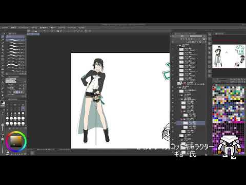 新月同行イラコン参加作品を描こう