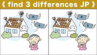 Find the difference|Japanese Pictures Puzzle No419