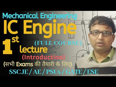 IC Engine 🔴 1 (Introduction) full Course for Mechanical - YouTube